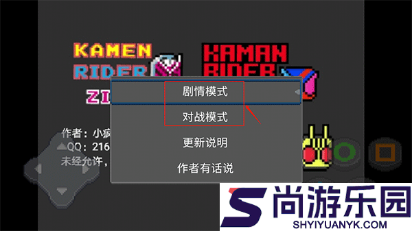 像素假面骑士大乱斗最新下载