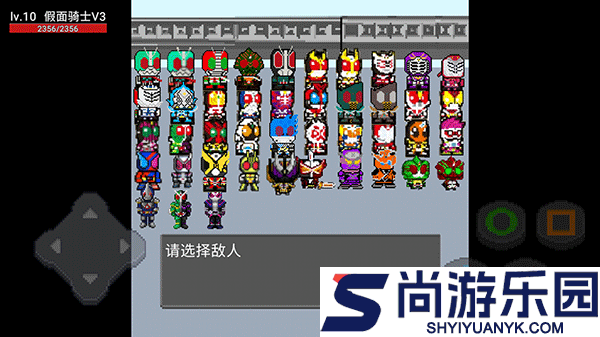 像素假面骑士大乱斗最新下载