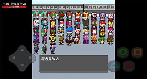 像素假面骑士大乱斗最新下载