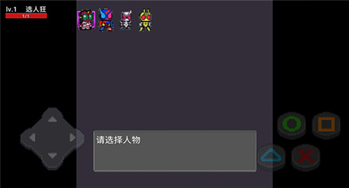 像素假面骑士大乱斗最新下载