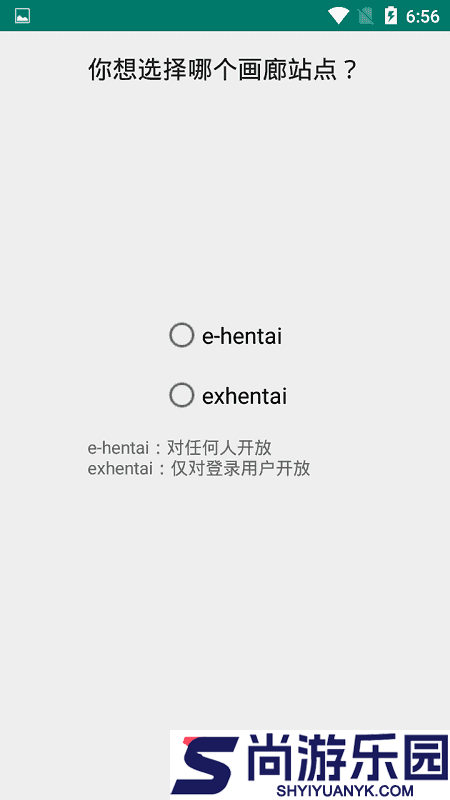 e站白色版(EhViewer)官方版下载