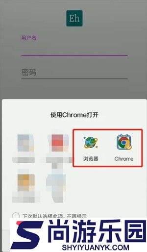e站白色版(EhViewer)官方版下载