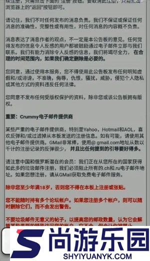 e站白色版(EhViewer)官方版下载
