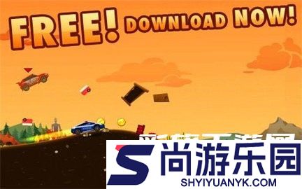 疯狂之旅手游下载