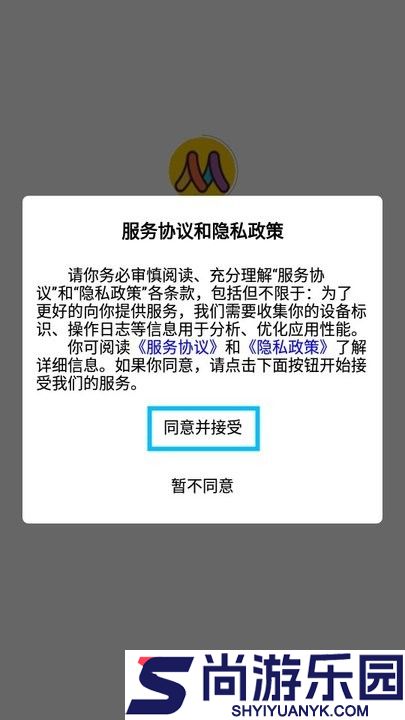 贝勒漫画下载软件