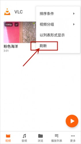 vlc播放器下载