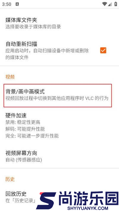 vlc播放器下载
