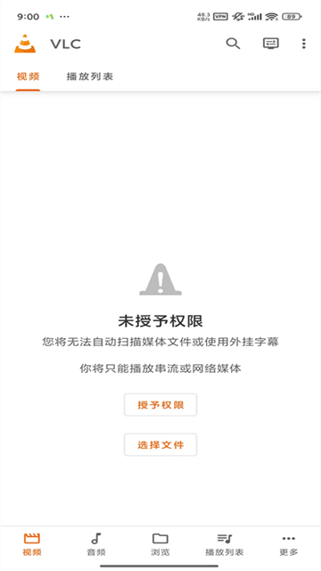 vlc播放器下载
