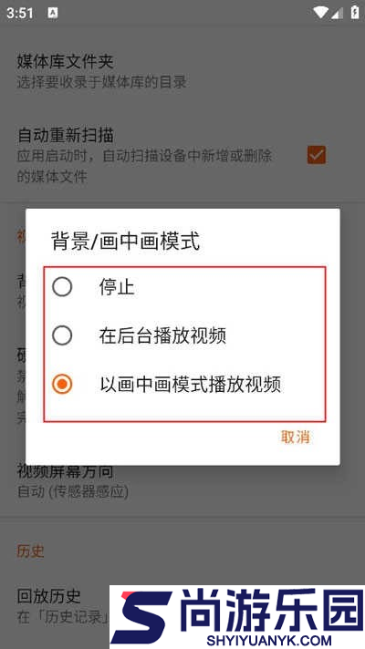 vlc播放器下载