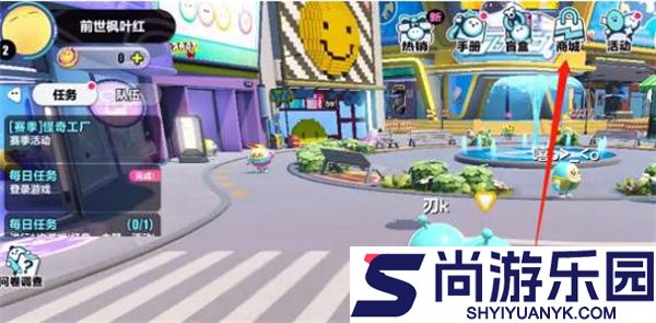 蛋仔派对国际服游戏下载