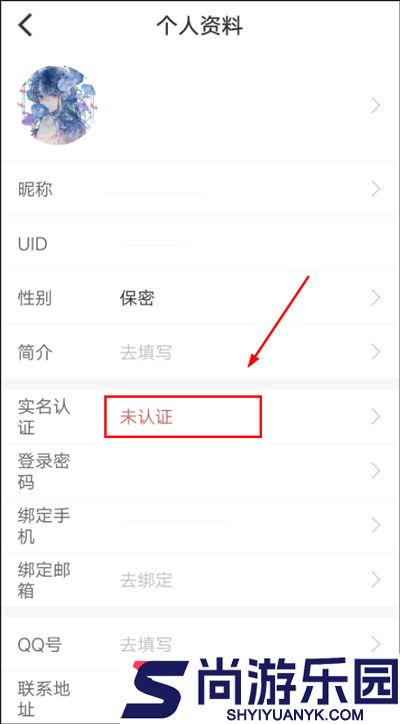 cpp漫展app下载