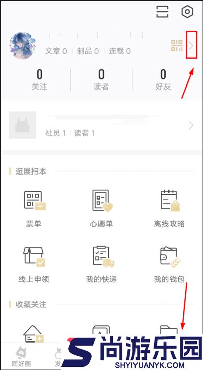 cpp漫展app下载