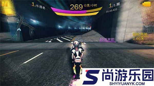 狂野飙车8极速凌云下载安装