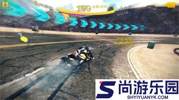 狂野飙车8极速凌云下载安装