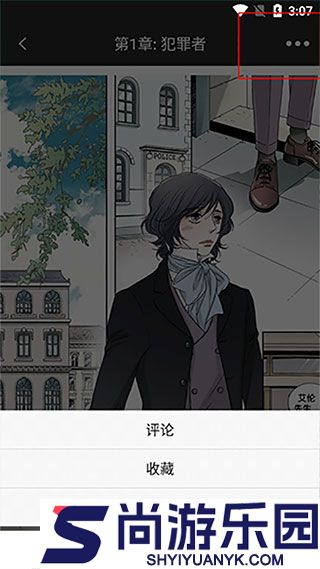 画涯漫画app正版下载
