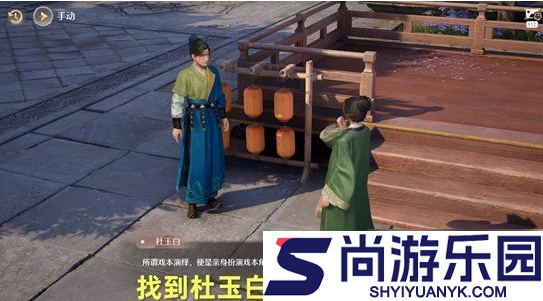无限暖暖万相闲游且演一回任务怎么做