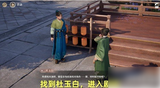 万相闲游且演一回任务攻略-无限暖暖万相闲游且演一回任务怎么做