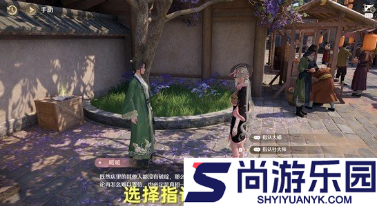 无限暖暖万相闲游且演一回任务怎么做