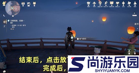 无限暖暖万相闲游且演一回任务怎么做