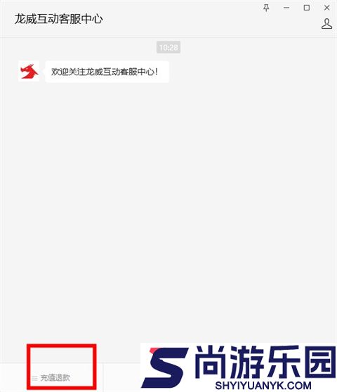 233乐园游戏下载