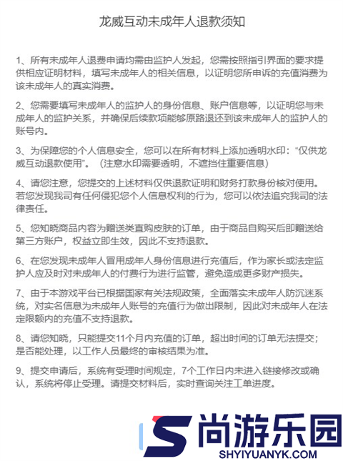 233乐园游戏下载