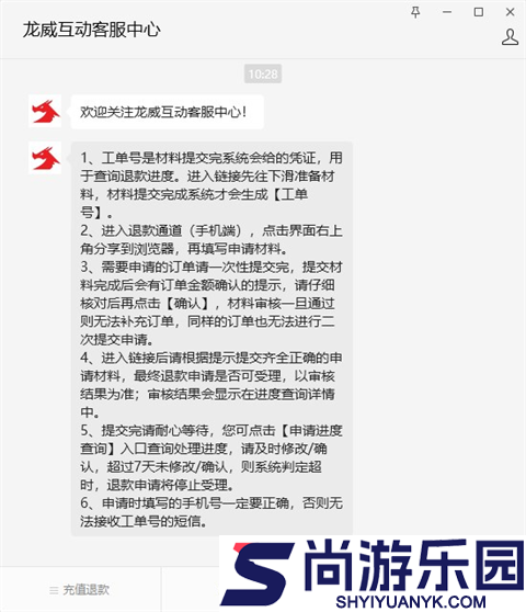233乐园游戏下载