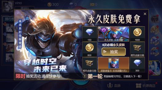 小小王者大乱斗游戏下载