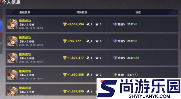头号禁区段位怎么提升