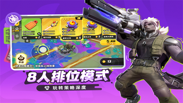 月相计划下载