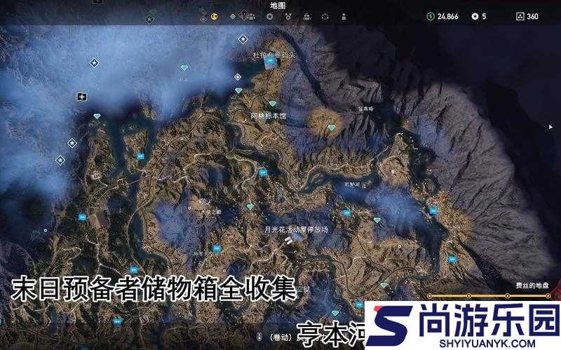 孤岛惊魂5一去不复返任务全解析及储物箱高效利用攻略