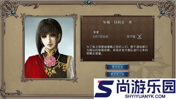 大航海时代2下载