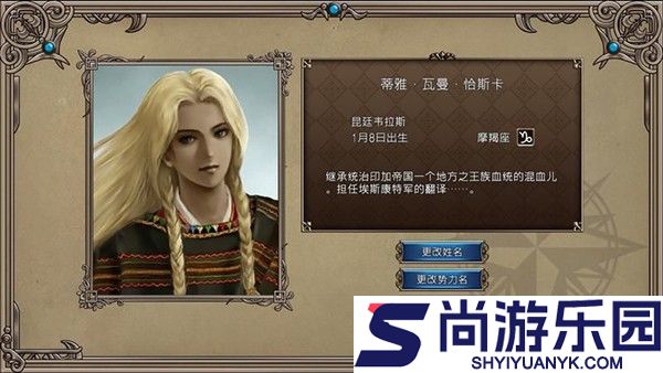 大航海时代2下载