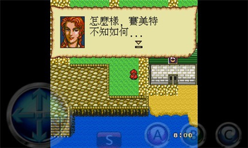 大航海时代2下载