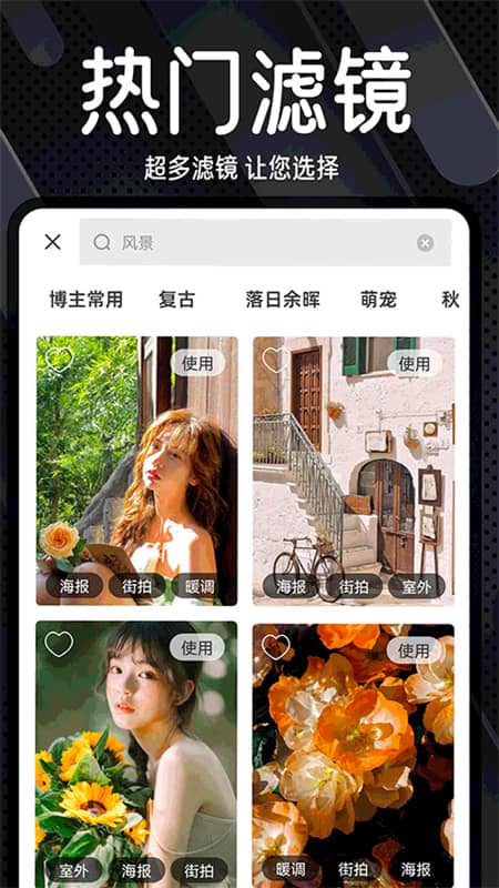 dazz滤镜相机下载
