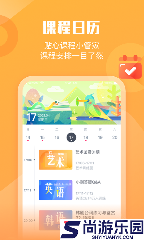 墨督督手机版下载