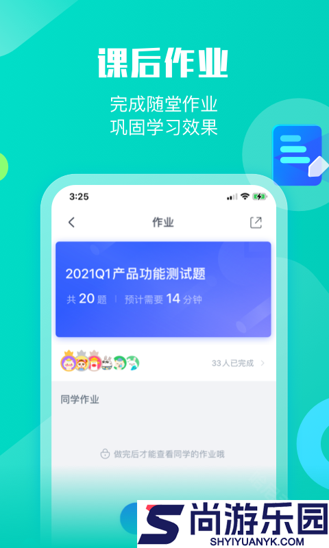 墨督督手机版下载