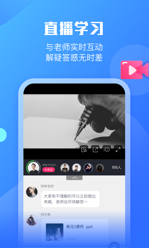 墨督督手机版下载