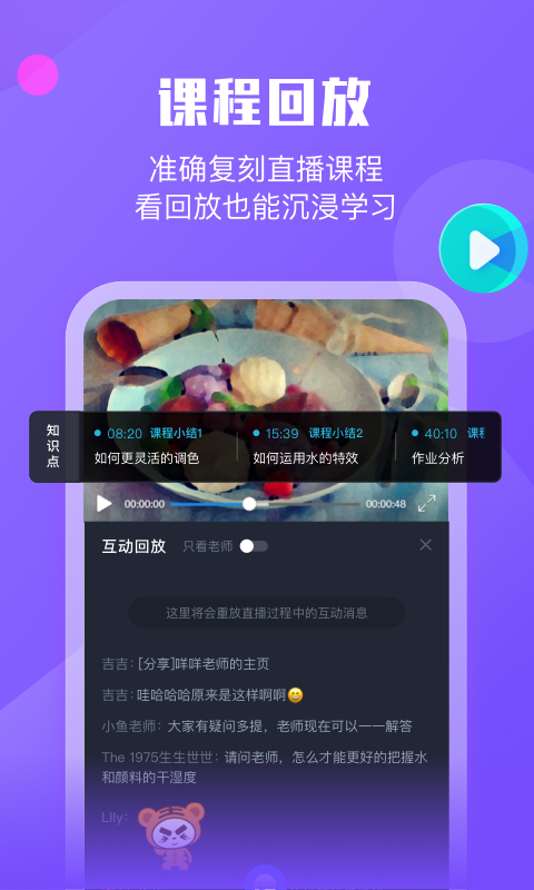 墨督督手机版下载