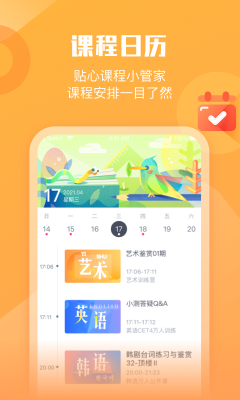 墨督督手机版下载