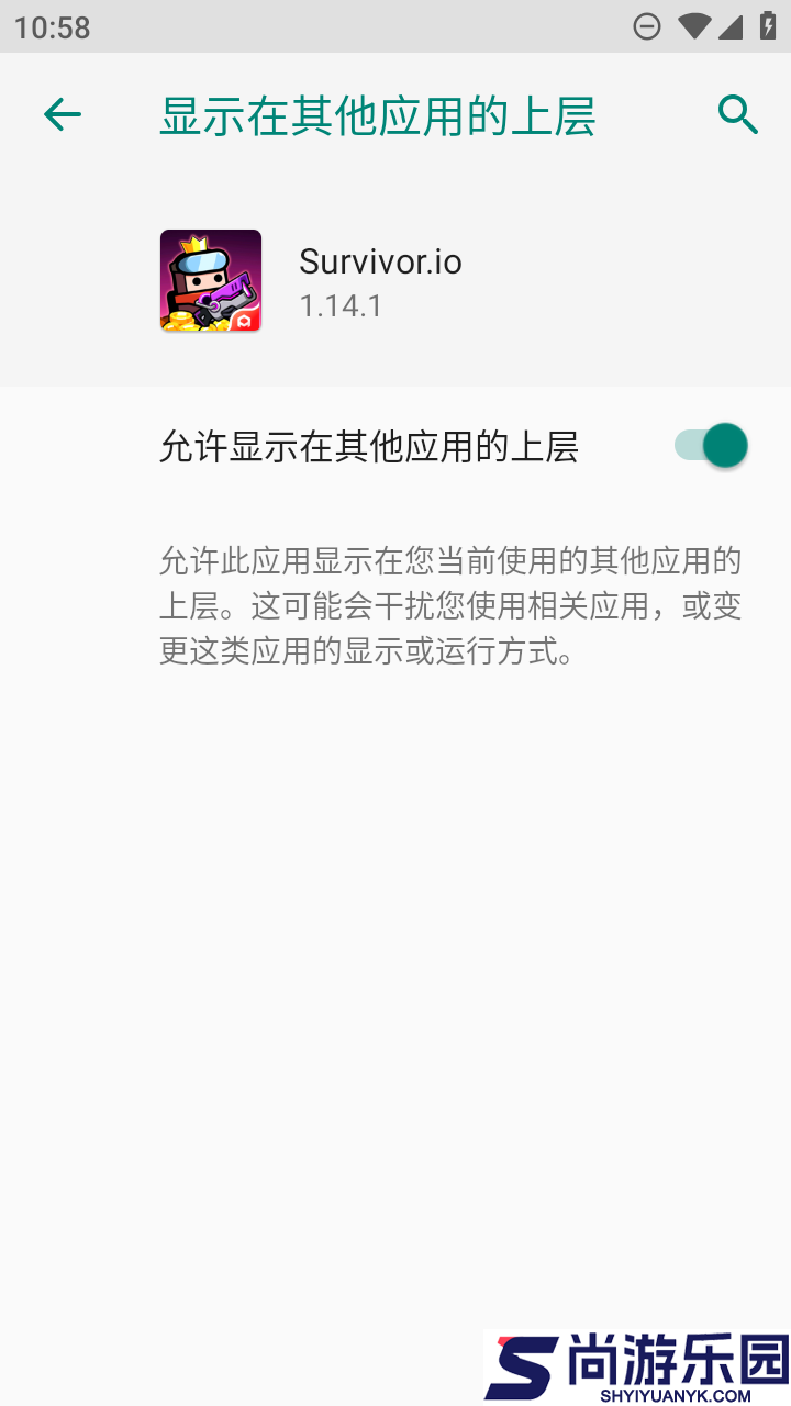 弹壳特攻队宠物觉醒手游免费版下载