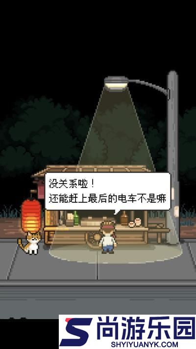 熊先生的餐厅中文版下载