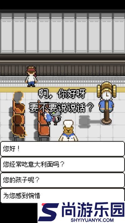 熊先生的餐厅中文版下载