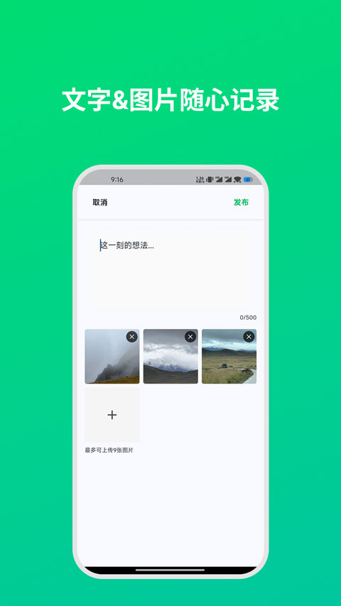 dreamloveAI官方版下载