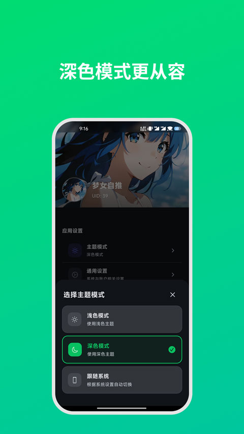 dreamloveAI官方版下载
