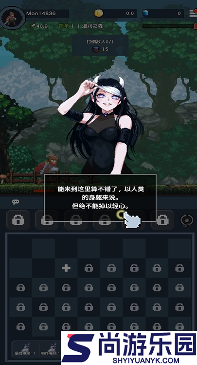 堕落的魔王下载