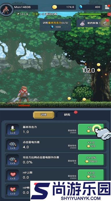 堕落的魔王下载
