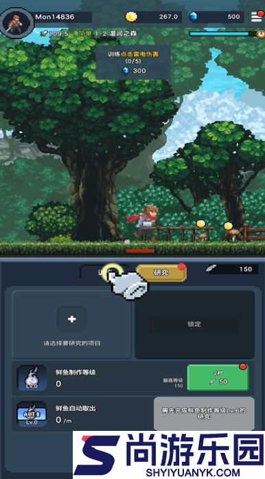 堕落的魔王下载