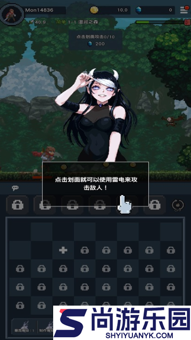 堕落的魔王下载