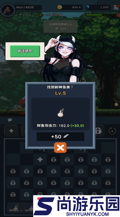 堕落的魔王下载
