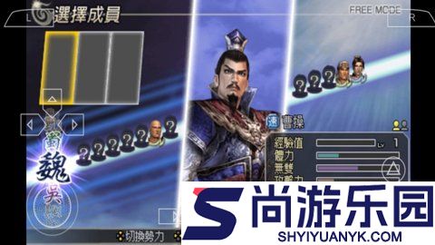 无双大蛇中文版下载